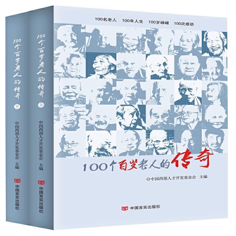 100(g)ٚq˵Ă棨bCЇ(gu)ĸ_40(li)l(f)չ׃Ї(gu)70I(xin)YDP(yng)