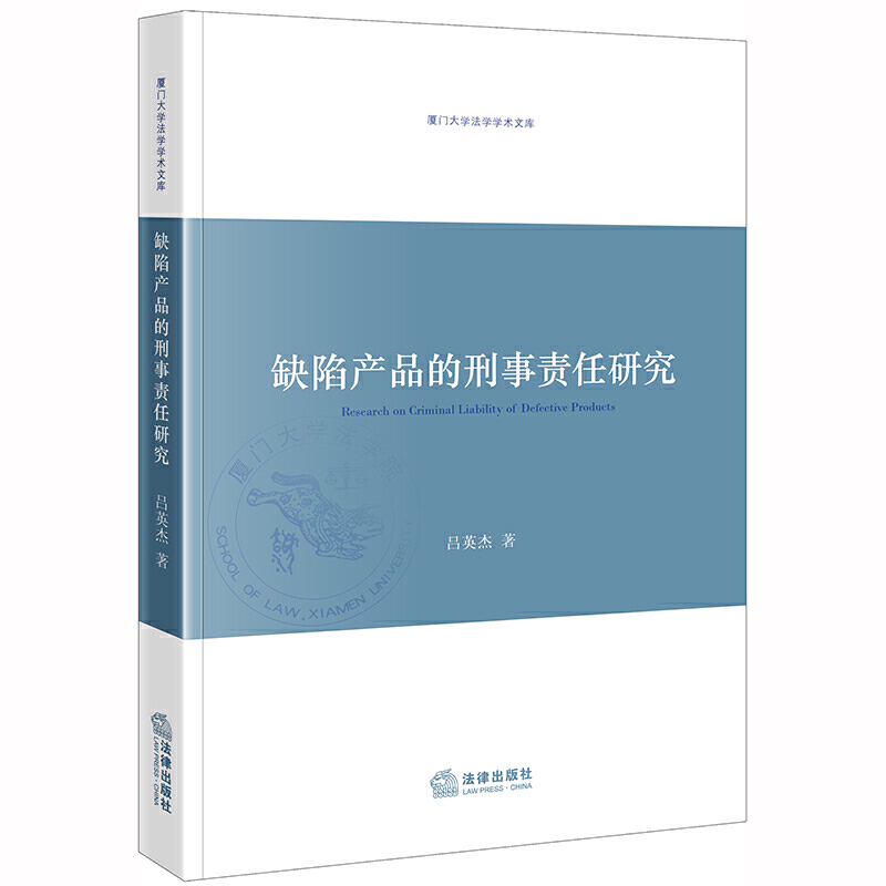 ȱ�ݮa(ch��n)Ʒ������؟(z��)���о�