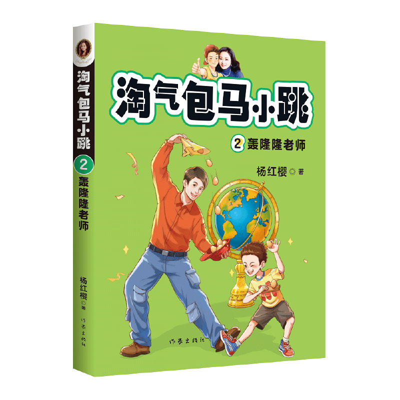 ��t�� �Ԛ���RС��2:�Z¡¡�ώ� (2020���L����(j��)�����옷�ı����ǳ��L(zh��ng)�����؟(z��)���ġ���Ĭ�к��I(l��ng)��(d��o)�����S�C(j��)��������