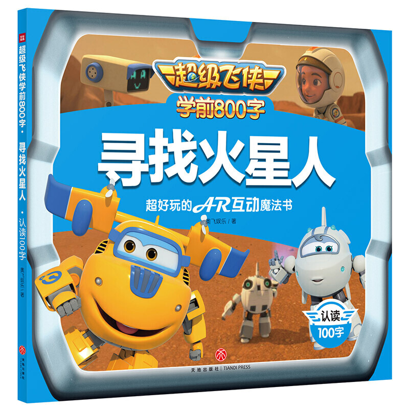 (j)wbW(xu)ǰ800֣һ J(rn)x100֣(j)(j)wbļ¾_(chung)Ե،(j)wbcҪ