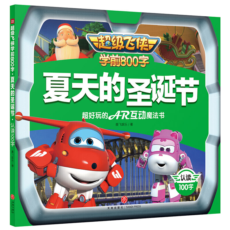 (j)wbW(xu)ǰ800֣ʥQ(ji) J(rn)x100֣(j)(j)wbļ¾_(chung)Ե،(j)wbcҪ
