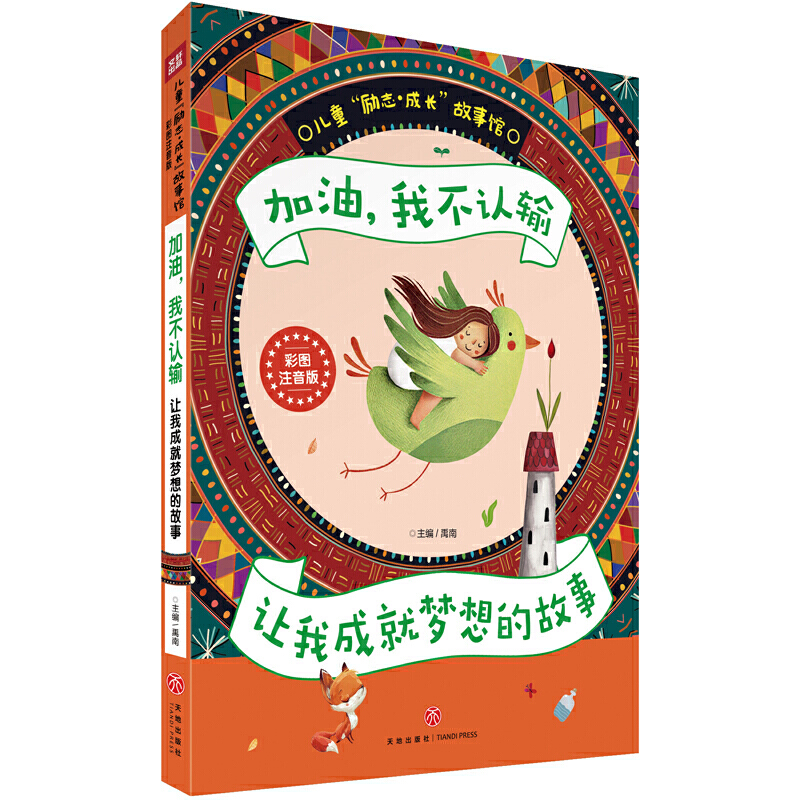 ҲJ(rn)ݔ ׌ҳɾ͉(mng)Ĺ£ʈDע棩(jng)ăͯ(l)־x׌ԏ(qing)ɹ(l)־L(zhng)