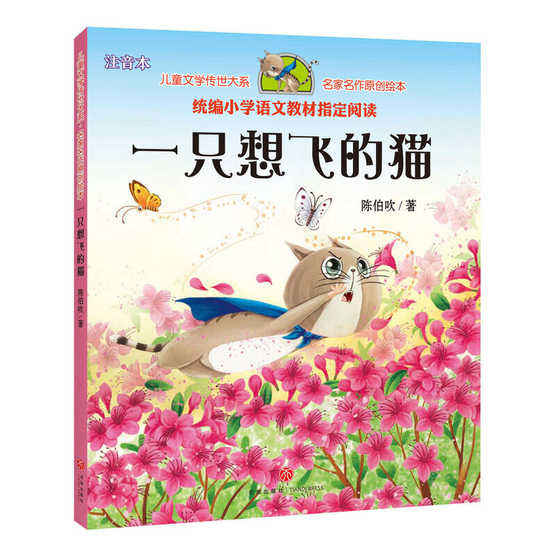 һֻw؈ͯČW(xu)ꐲƷ СW(xu)ZĶ꼉(j)Ͻy(tng)̲ıxĿ׿옷xĿͬʹ ԭ(chung)עL棩