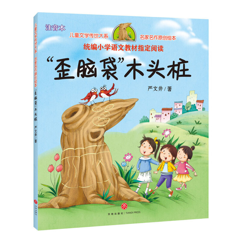 Xľ^ͯČW(xu)҇(yn)ľƷ Ů׿옷xĿͬʹ ԭ(chung)עL棩