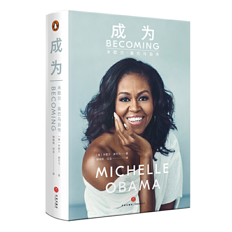 ɞbecomingЪWRԂb棩2019xȡʮӰDȡӛƷǰһ