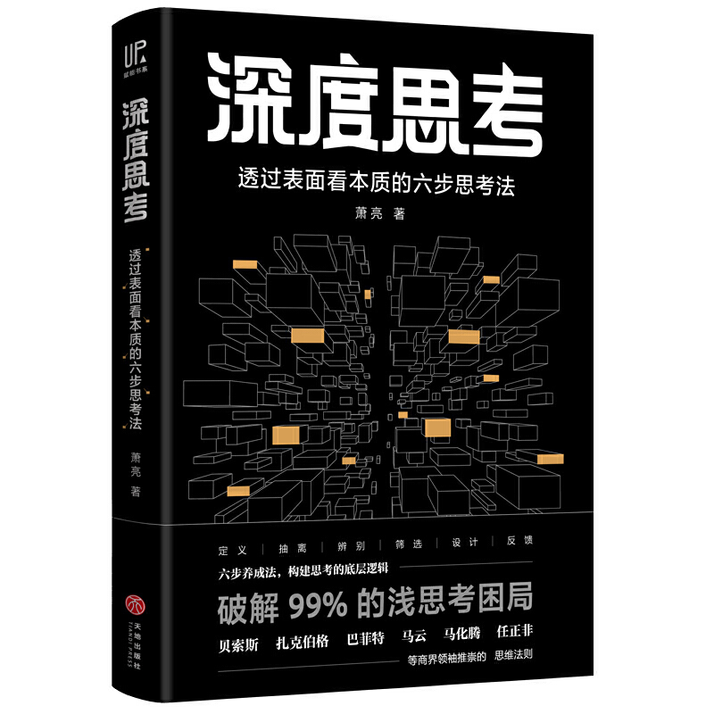 ˼͸^濴|(zh)˼fNϴXg(sh)F(tun)(du)аl(f)ȠwͷءRǵ̽I(lng)`