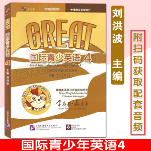 Great(gu)HӢZ1-4b