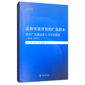 ���Ό�(sh��)Ч�u(p��ng)���ďV�|�ӱ������ΏV�|���O(sh��)�������u(p��ng)����2016��2018��������׿Խ�ǎ�(k��)������