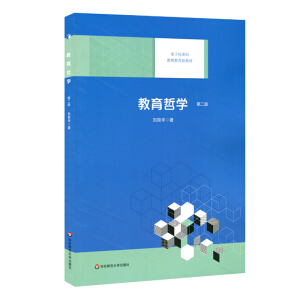 ܌W(xu)ڶ棩؞ͨҕµˇcW(xu)˼Y(ji)ϡ֪нy(tng)һԶW(xu)dl(f)̌W(xu)