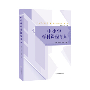 СW(xu)nһwСW(xu)W(xu)n (hu)xăr(ji)ֵ^I(lng)ȫСW(xu)ĵB(yng)M(jn)ÿ(g)W(xu)