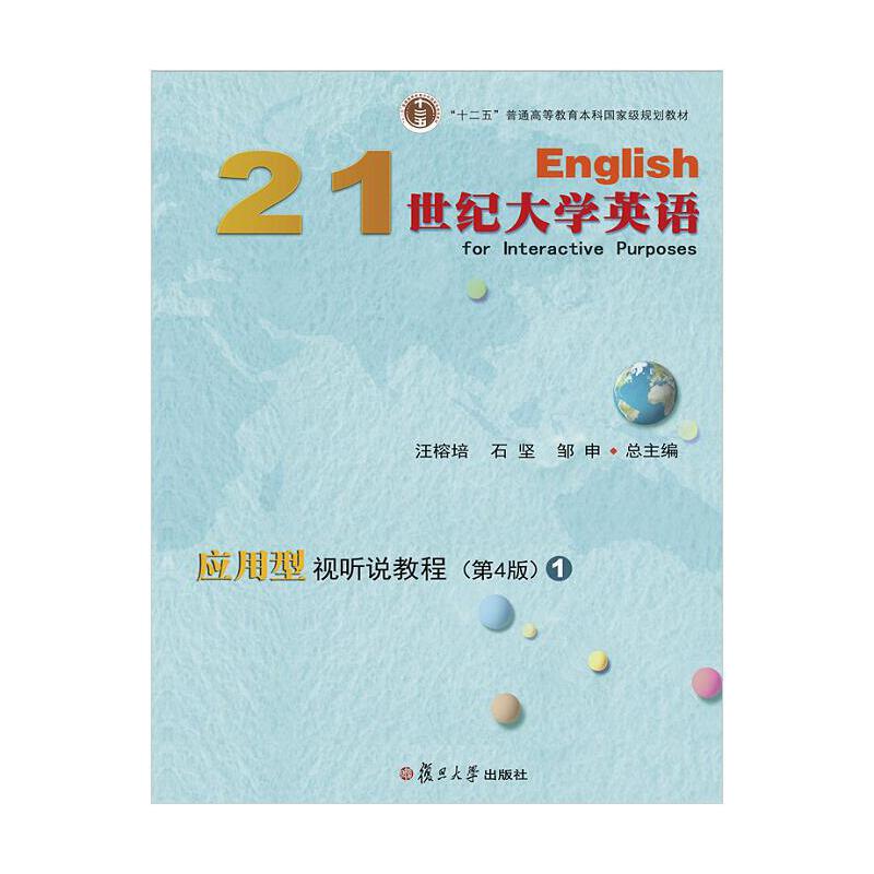 21o(j)W(xu)ӢZ(y)(yng)ҕ f(shu)̳.1