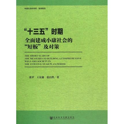 ��ʮ���塱�r��ȫ�潨��С������ġ��̰塱������