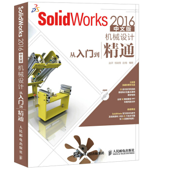 SolidWorks 2018A(ch)M(jn)Aһͨ