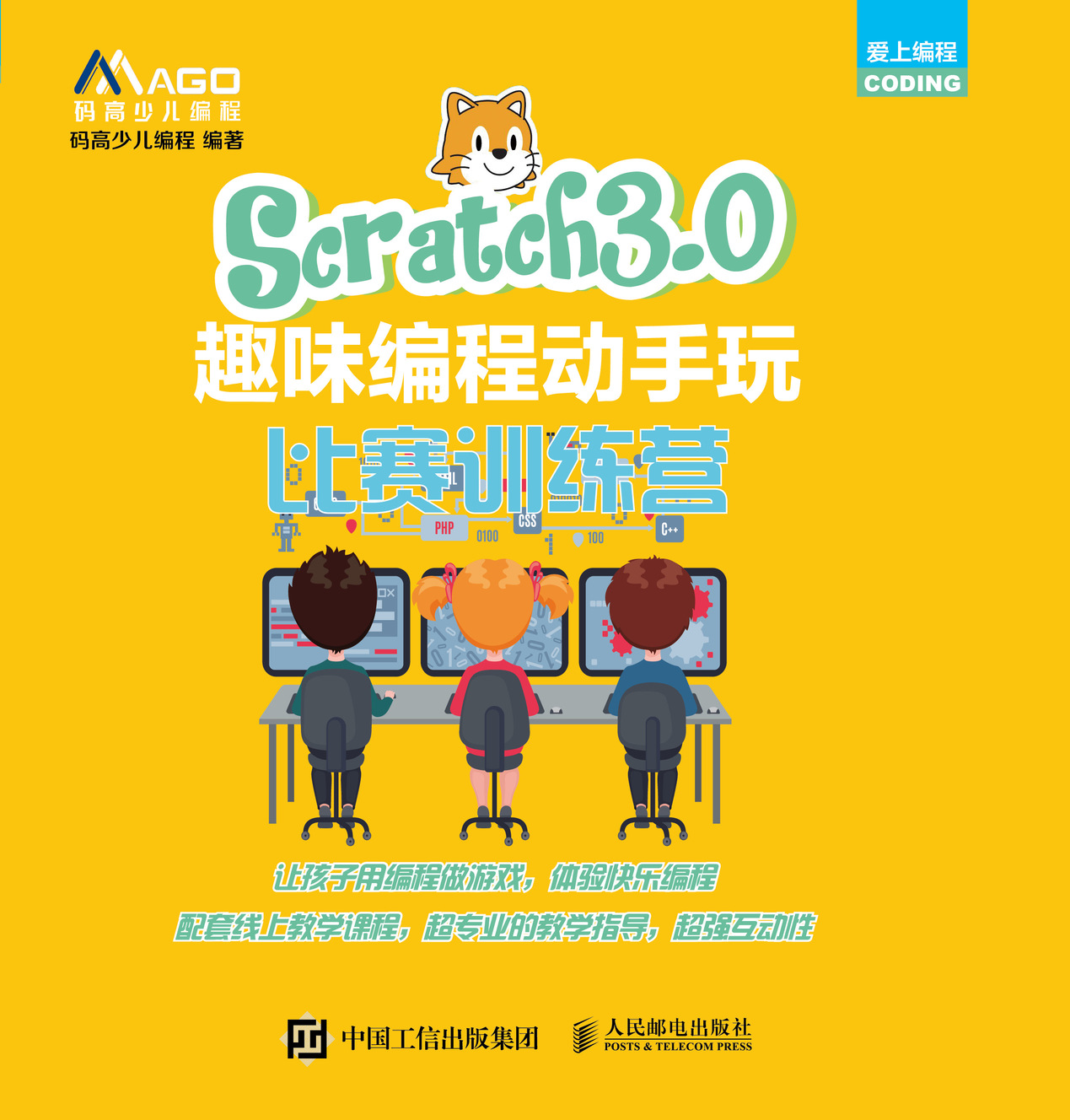 Scratch3.0Ȥζ̄(dng) ِӖ(xn)I