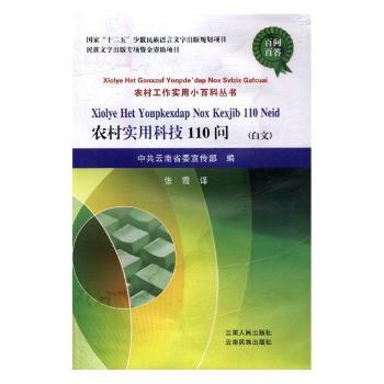 �r(n��ng)�匍(sh��)�ÿƼ�110��