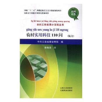 �r(n��ng)�匍�ÿƼ�110��