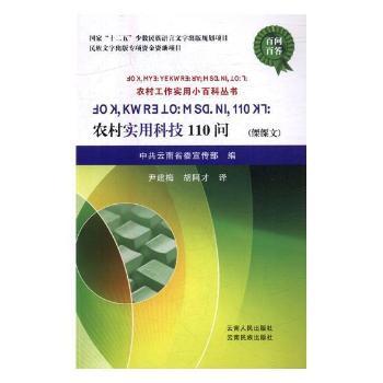 �r(n��ng)�匍(sh��)�ÿƼ�110��