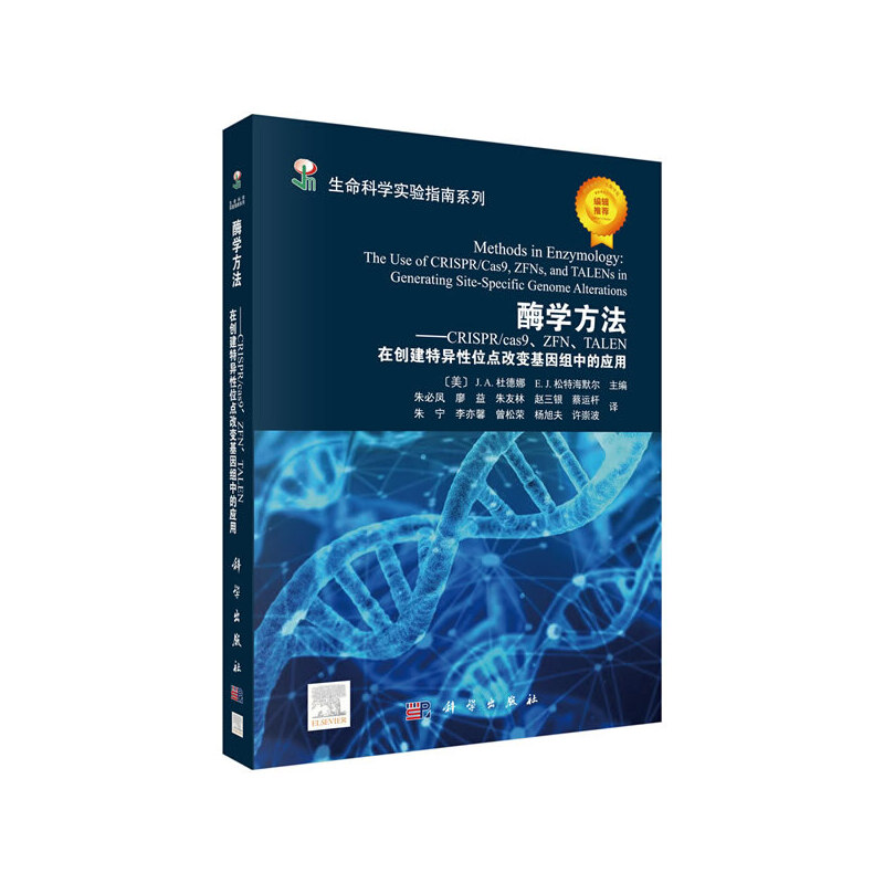 øW(xu)CRISPRCas9ZFNTALENڄ(chung)خλc׃Mеđ(yng)