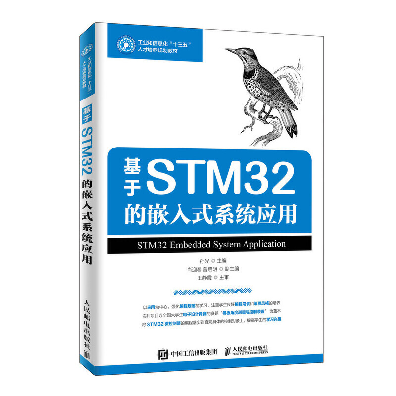 STM32Ƕʽϵy