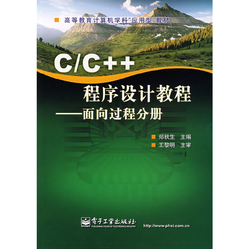 C/C++ O(sh)Ӌ̳̣^̷փ