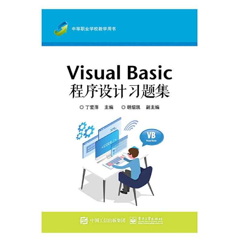 Visual Basic O(sh)Ӌ}