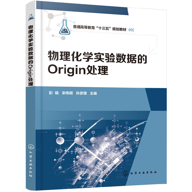 W򞔵(sh)(j)Origin̎꣩