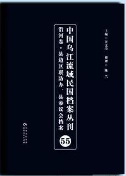 Ї(gu)(gu)n,55,غӾ:h߅^(q)(lin)khh(hu)n