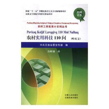 �r(n��ng)�匍(sh��)�ÿƼ�110���������ģ�