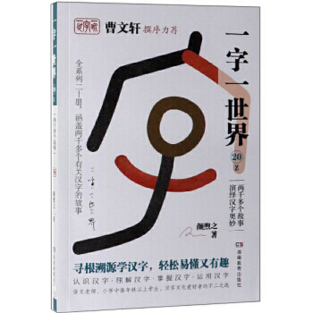 ����܎׫�����]��һ��һ����.20��Z