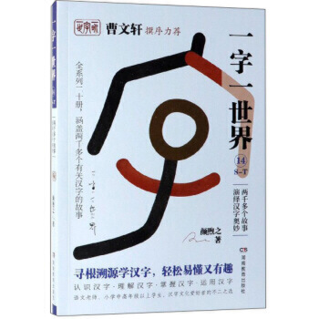 ����܎׫�����]��һ��һ����.14��S-T