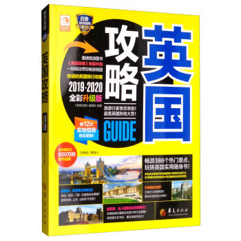 Ӣ��(gu��)����