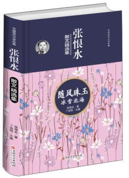 ����ˮɢ�ľ��x��