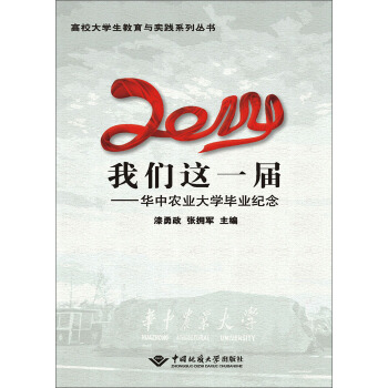 2014҂@һãAr(nng)I(y)W(xu)I(y)o(j)