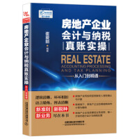 ���خa(ch��n)��I(y��)��(hu��)Ӌ(j��)�c�{�����~��(sh��)��?g��u)����T����ͨ