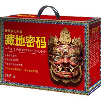 �ص��ܴa��ذ��ȫ��