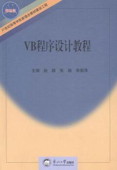 VB�����O(sh��)Ӌ�̳�