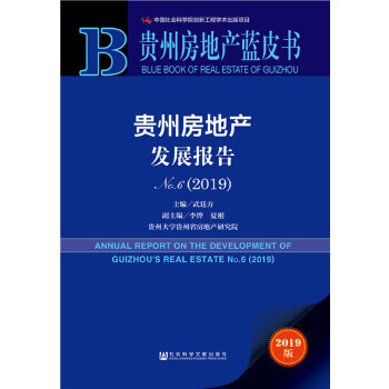 Fݷخa(chn)l(f)չ.No 6(2019) 