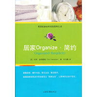 ӼOrganizes