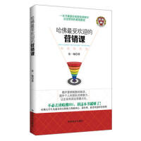 �������ܚgӭ�ĠI(y��ng)�N�n