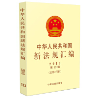 ���A���񹲺͇��·�Ҏ(gu��)�R��2019���10݋������272݋��