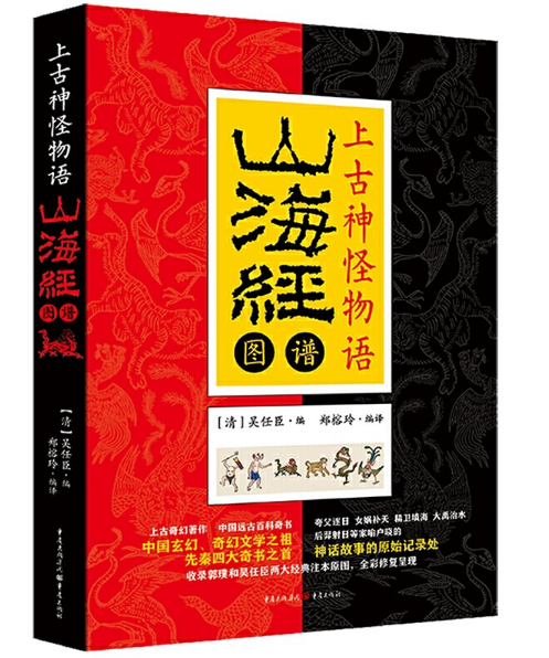 �Ϲ�������Z : ɽ����(j��ng)�D�V