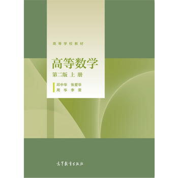 ߵȔ(sh)W(xu).σ(c)