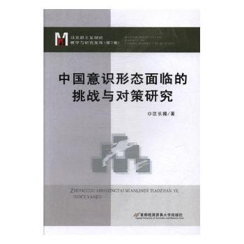 �Ї�(gu��)���R(sh��)�ΑB(t��i)���R������(zh��n)�c��(du��)���о�