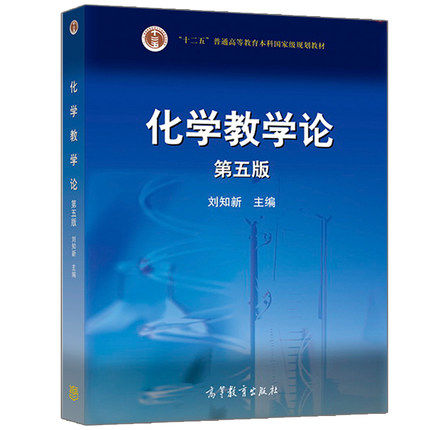 ���W(xu��)�̌W(xu��)Փ ��5��