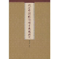 (zhn)_(jng)L˼о
