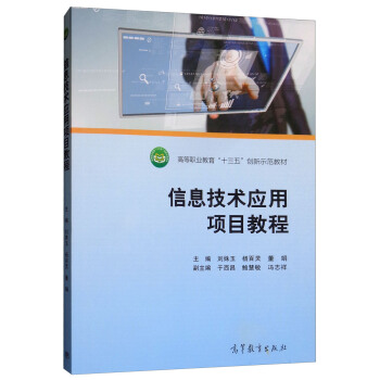 ��Ϣ���g(sh��)��(y��ng)���(xi��ng)Ŀ�̳�