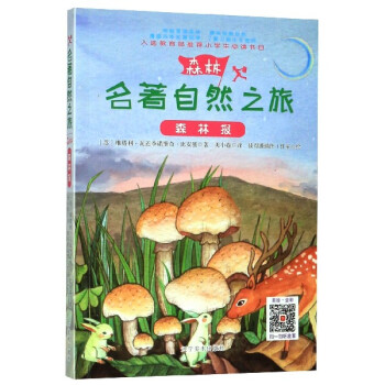 ������Ȼ֮�ã�ɭ�ֈ�