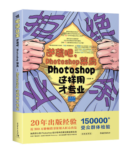 ܽ^I(y)ࣺuPotoshopBPhotoshop@òŌI(y)