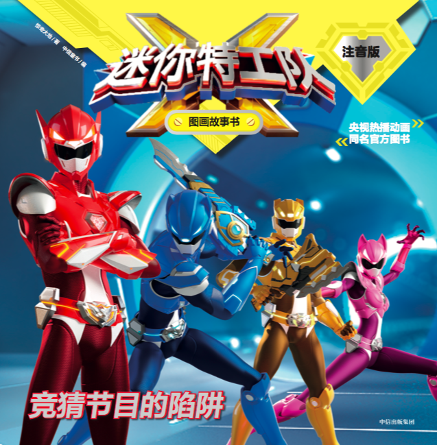 �����ع��X�D������ע���棺���¹�(ji��)Ŀ������