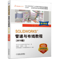 SOLIDWORKSܵc̳